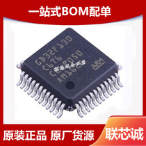 GD32F130C6T6 32-bit microcontroller ARM micro-controller patch LQFP-48 instead of STM