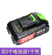 Chenke Rongchuang 26V Lithium electric drill charging drill hand drill electric screwdriver electric batch electric screwdriver electric batch electric screwdriver lithium battery charger