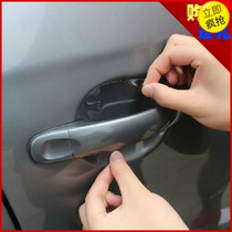 National door handle protective film handle protective film door wrist film Universal four-piece installation