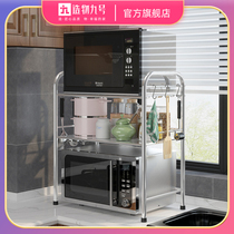 Pure stainless steel kitchen shelving with microwave rack 2 floor floor with double layer containing supplies seasoning oven rack