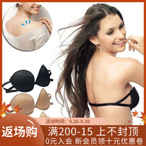Japanese invisible strapless underwear gathering small chest sexy non-slip back bra thick shoulder front buckle bra