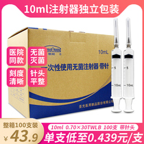 Holy Light 100) Disposable Syringe 10ml Medical Needle Plastic Needle Pet Needle