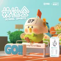 The Park Square Little Parrot BEBE School Games Series Blind Box Microbox Gongzai Cute Hands for Toys Birthday Presents