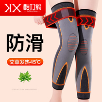 Ai Cao lengthened knee pad to keep the old cold-legged male lady spontaneously hot old man tied with cold protection leg cover in autumn and winter