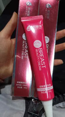 货比了好久买的这款,用到现在看的话效果是不错的,我都三十几岁的人了,胸部还可以再次挺起来,看来我眼光还是不错的 货比了好久买的这款,用到现在看的话效果是不错的,我都三十几岁的人了,胸部还可以再次挺起来,看来我眼光还是不错的