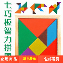 Childrens toys wholesale creative wooden jigsaw puzzle puzzle puzzle puzzle stalls