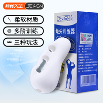 Male Tortoise Head Trainer Lowers Sensitivity Student Penis Reproductive Private massager desensiphine for a long time with self-Ulster