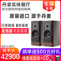 Dynaudio Dynaudio CONTOUR 20 i contour HiFi passive bookshelf speaker Monitor High-fidelity audio