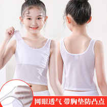 Summer thin girl camisole vest early puberty lingerie 10-year-old student 12 summer