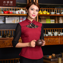 Tea House Work Clothing Restaurant Hotel Bathroom Tea Artist Short Sleeve Clothes Waitress Clothes Spring Summer Clothing