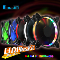Jonsbo Joe Sibo eclipse Plus 12cmLED chassis fan Red White blue green 3Pin 4Pin