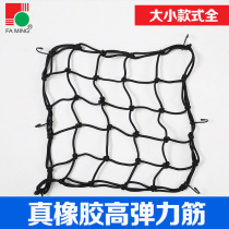 Car off-road vehicle luggage fixing body Cargo elastic net SUV roof luggage fixing net Tethered net Black