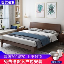 Solid wood bed 1 5m Economy bedroom single bed Nordic modern Minimalist bedroom furniture 1 8 large double bed