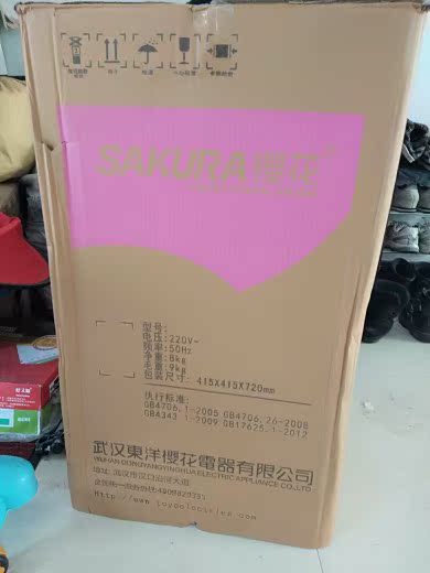 樱花T98-1088洗衣机