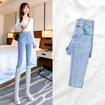 High-waisted skinny jeans womens small feet spring and autumn 2021 New thin breasted light-colored elastic pencil long pants