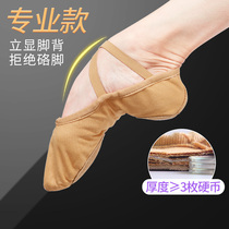Dance shoes adult womens soft bottom practice Shoes ballet shoes children dance shoes classical dance shape shoes yoga shoes