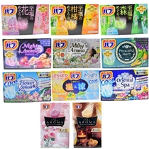 Japanese flower king bath with salt carbonated bliss spa bath with bath of salt into bath and soothing sleeping 12 block of boxes