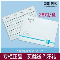 Legend of the Caspian Peptide Repair Freeze Powder to repair sensitive dark yellow water and rejuvenation