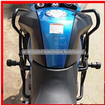 Suitable for spring breeze travel pull 650MT insurance front bumper CF650 anti-drop bar tailbox rack trunk trunk