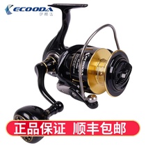 Ikoda sea fishing spinning wheel KS Knight metal sea fishing wheel big fishing power deep sea iron plate wheel 20000 big object wheel
