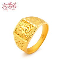 Gold ring Mens pure gold 999 pure gold 3d hard gold blessing word ring fortune ring Big gold ring gift for elders