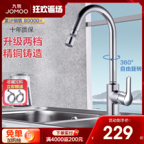 Nine shepherd's net wash basin bowl faucet household tubing tiles cold and splash-proof ten brands with tile faucet