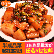 Hunan specialty rice tofu 320g hotel restaurant specialty Hunan cuisine private kitchen ingredients semi-finished dishes