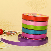 New house layout decoration gold edge ribbon wedding supplies balloon ribbon wedding car Decoration ribbon