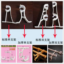 Curtain accessories Roman pole single and double side mounted top installation thickened base thickened aluminum alloy single pole double pole curtain bracket