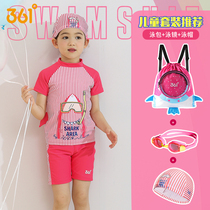  361-degree childrens swimsuit Girls and girls one-piece boys middle and large childrens baby swimsuit set four three two-piece set