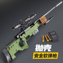 Children shooting outdoor toy gun boy simulated awm sniper gun 98K shell soft bullet gun 3 - 9 years old gift