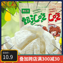(Zhen Hui eat) Hainan specialty less sugar coconut horn coconut meat coconut tea rich 500g