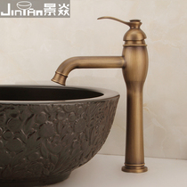 Jingyan all copper retro hot and cold faucet toilet basin single hole antique art faucet bronze color