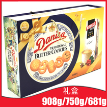 DANISA Crown Cookies Gift Box 908g 750g 681g 576g Imported Danish flavor