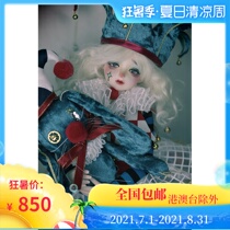 () BJD doll quarter truelove male doll BliTHE