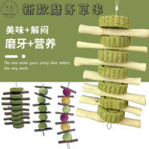Rabbit grindstone Tooth Grass String Cake Baton Apple Branches Sweet Bamboo Hamster Guinea Pig Dutch Pig Dragon Cat Snacks Grinding Supplies Toys