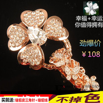 Heart-shaped four-leaf clover duckbill buckle counter original buckle Coat mink fur mink fur button Butterfly buckle