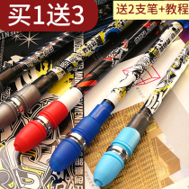 Zhigao primary and secondary school students play the pen special pen can write two aggravated beginner turn pen rotating pen tremble sound same style