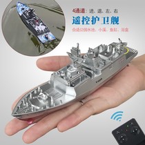 Mini-charged remote control ship frigate simulated warship aircraft carrier cruise ship model hydropower toy