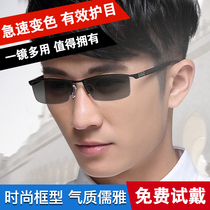 Smart chameleoscope male myopia automatic sensor sunglasses flat mirror with a degree of gaze and countless sunglasses