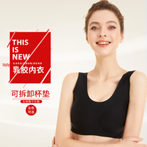 Thai latex underwear Feminists No steel ring Small breasts Gathered Vest Style Yoga Beauty Back Sports Bra Anti-Sagging