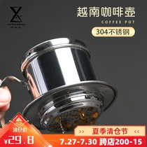 Vietnam pot coffee pot household 304 stainless steel coffee filter Brewing pot drip pot with special filter paper