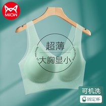 Underwear female big breasts appear to gather over thin money summer without steel ring ice and no trace big size sports vest bra