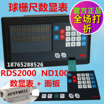RDS2000 digital display surface plate key medium Czech boring bed RENYWELL read head Renilwell ball grid ruler ND100