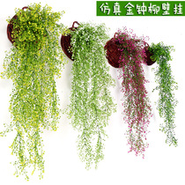 Simulation floral rattan strip living room plastic Golden Bell willow wall hanging basket green leaf floral rattan hanging