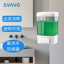Ruiwo kitchen bathroom hand sanitizer box Household non-punch detergent pressing bottle Wall-mounted manual soap dispenser