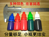 Photosensitive printing oil wholesale color printing oil 10g small bottle printing oil material wholesale Mingchuang