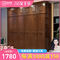 Chinese style solid wood wardrobe home bedroom three four five six doors wooden 456 swing door with roof cabinet large wardrobe luxury