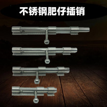 304 stainless steel fat boy latch anti-theft door open door metal door rental house solid latch door