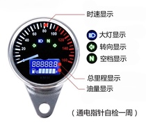 Motorcycle modification LCD instrument mechanical instrument code meter speedometer oil volume display indicator Universal